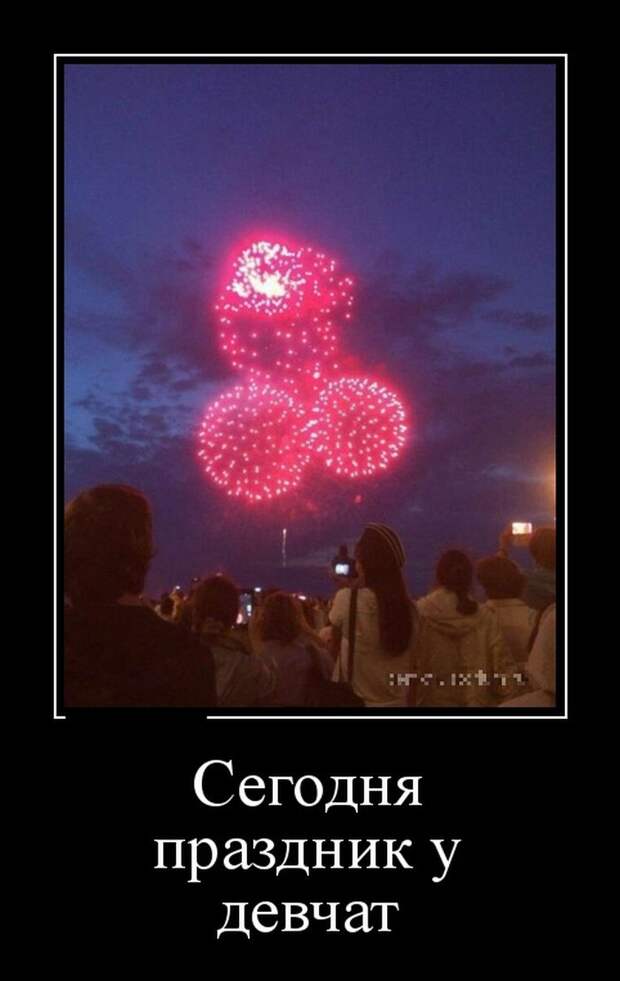 Демотиваторы на субботу (28 фото)