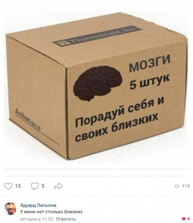 Комментаторы из соцсетей отжигают! Комментаторы из соцсетей отжигают!