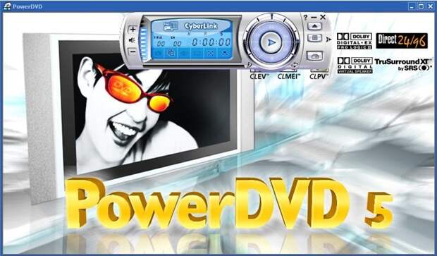 Power DVD интересное, компьютеры, ностальгия, фото