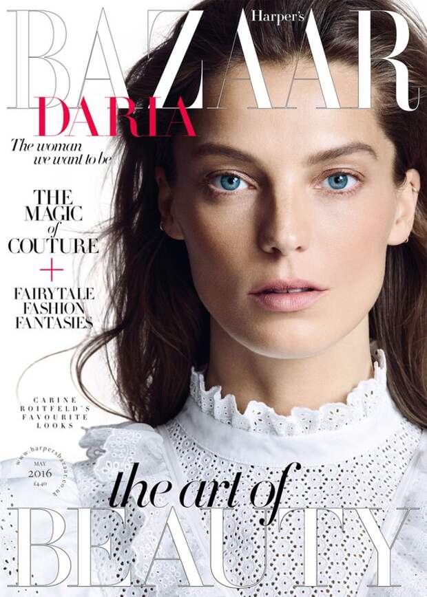 Дарья Вербови (Daria Werbowy) в Harper’s Bazaar UK Дарья Вербови (Daria Werbowy) в Harper’s Bazaar UK