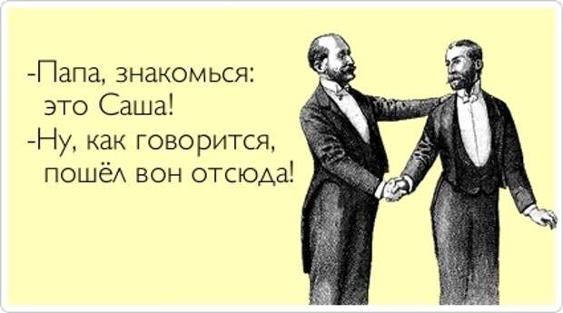 Картинки для разных случаев в жизни