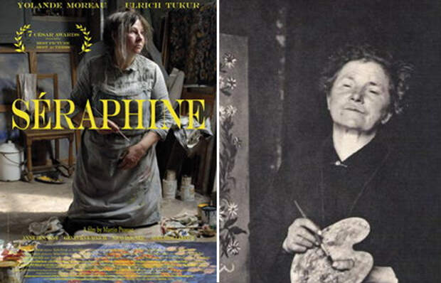 Афиша и фото художницы Серафина де Санлис Афиша и фото художницы Серафина де Санлис