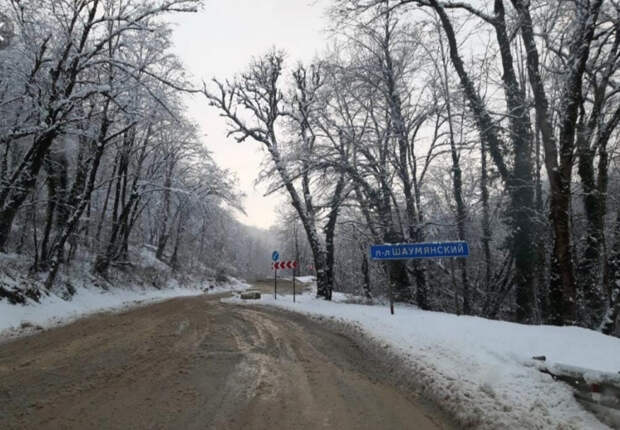 На Кубани возобновили движение по Шаумянскому перевалу: дорогу перекрывали на девять дней