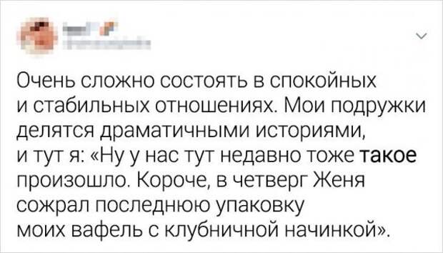 Забавные твиты о стереотипах Забавные твиты о стереотипах
