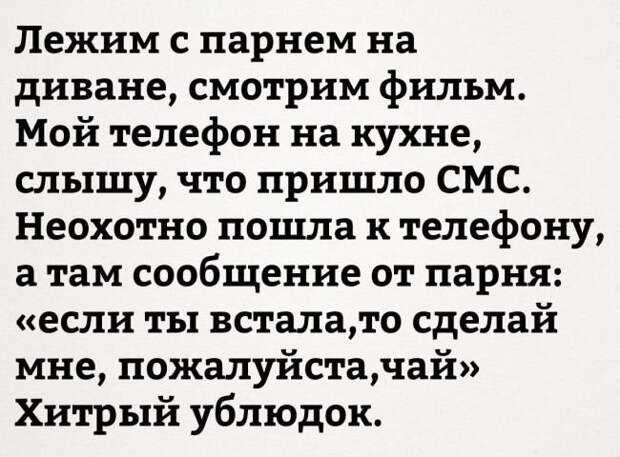 Забавные картинки с надписями для веселья (12 фото) Забавные картинки с надписями для веселья (12 фото)