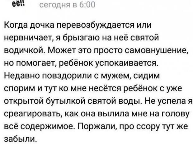 Шутки и мемы про &quot;яжматерей&quot;, детей и семейные отношения