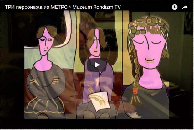 три-персонажа-из-метро (683x458, 186Kb)