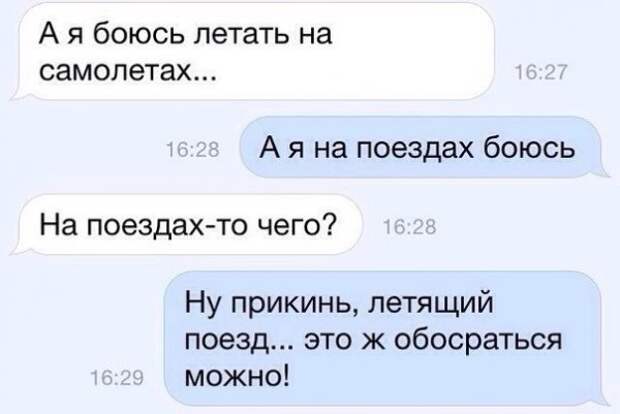 Позитивный пост+68