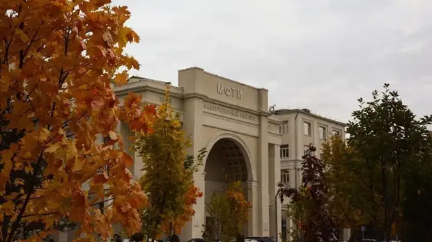 МФТИ и Третьяковка запускают совместную магистерскую программу