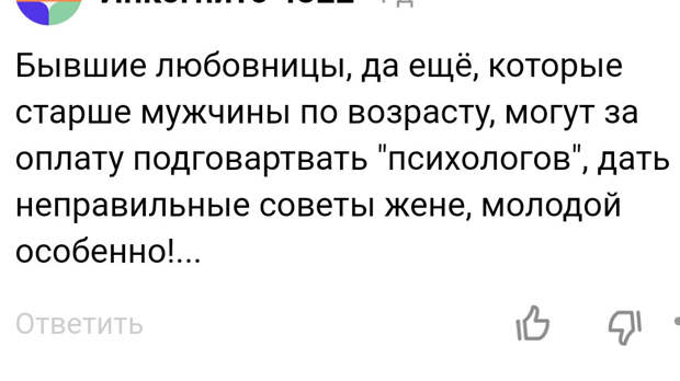 Странные теории о женщинах, в которые верят современные мужчины