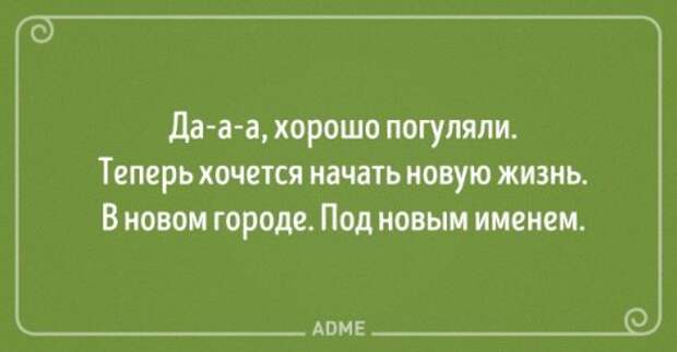 Прикольные открытки обо всём на свете (15 шт)