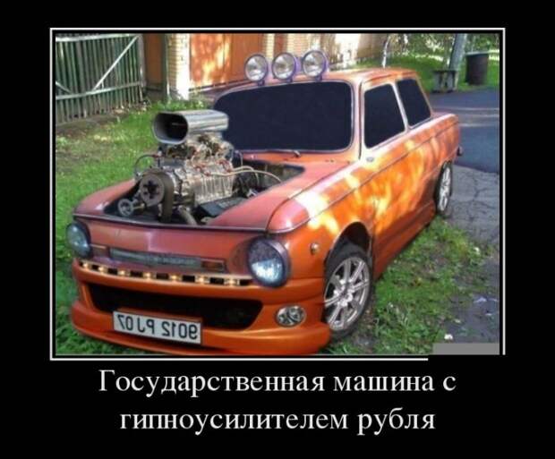 Демотиваторы (30 фото)