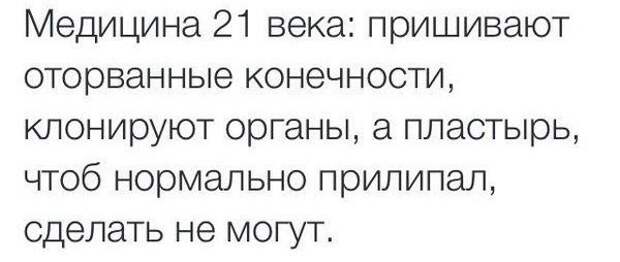Так себе картинки