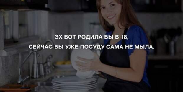 Анекдоты для позитива