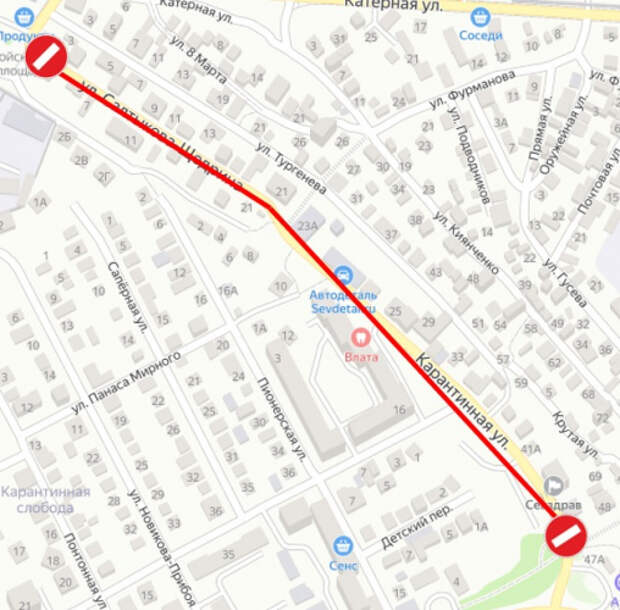 В Севастополе на три дня перекроют Карантинную улицу