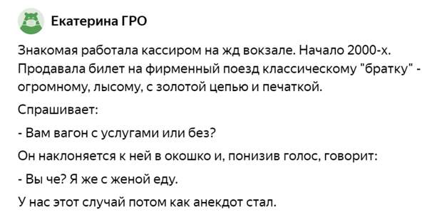 Наивность на грани идиотизма Наивность на грани идиотизма