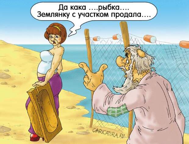 Александр Ермолович "Секрет её молодости"