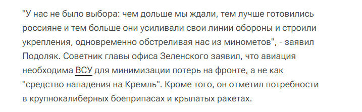 Там же.