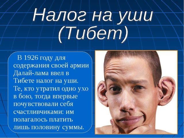 Ещё 7 поразительных фактов, которые звучат как полный бред