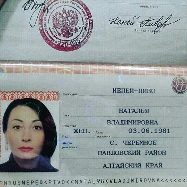 А вот такую фамилию стоит оставить А вот такую фамилию стоит оставить