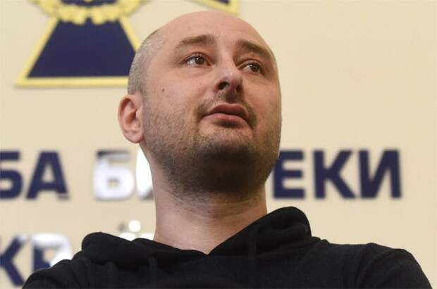 Аркадий Бабченко.
