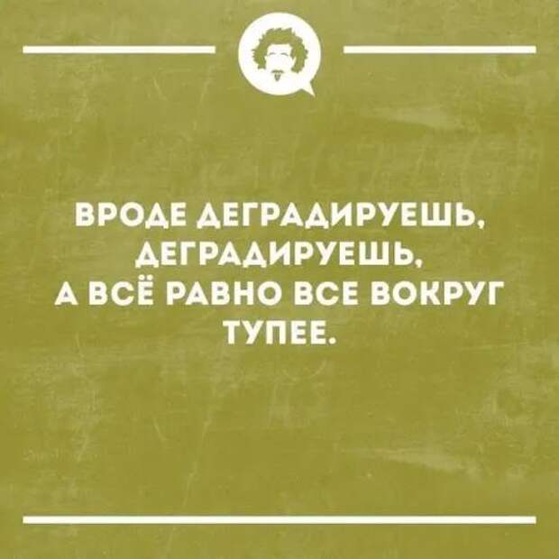 Свежий заряд позитива: 18 классных анекдотов и шуток в картинках