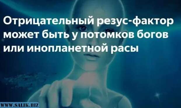 Раса богов: часть человечества не из этого мира?