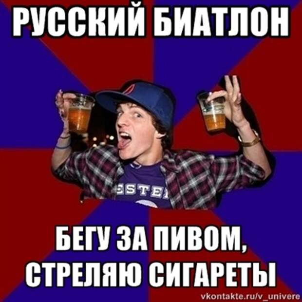 Веселый студент