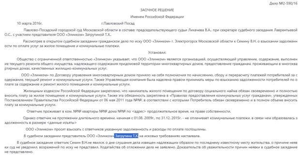 Одиннадцать друзей Дениса Семенова  Одиннадцать друзей Дениса Семенова