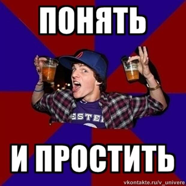 Веселый студент