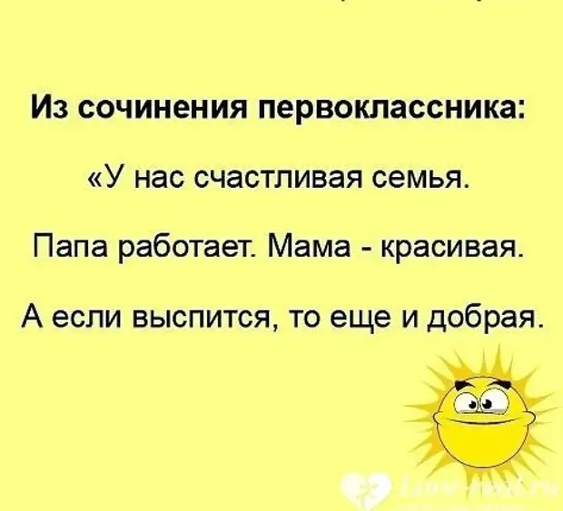 Лучшие годы своей жизни я провел в разврате и пьянстве. Собственно, именно поэтому они и лучшие. Генрих Четвертый Лучшие годы своей жизни я провел в разврате и пьянстве. Собственно, именно поэтому они и лучшие. Генрих Четвертый должны, Любимые, решила, могут, зоопарке, животные, остальные, жирафа, любопытного, очень, вдовой…Изза, стать, завидев, Николая, потомствоНастоящего, сыркаЕдва, плавленого, название, дружба, кажется