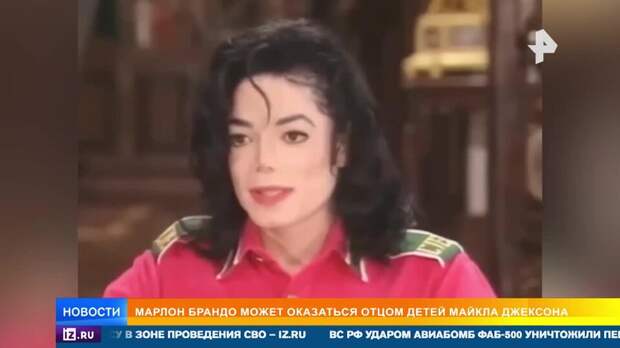Марлон Брандо может быть биологическим отцом сына Майкла Джексона