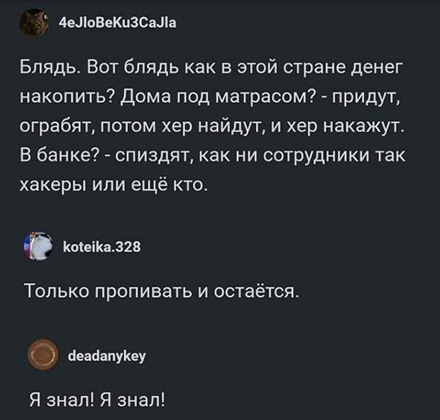 Пятничный алкоюмор Пятничный алкоюмор