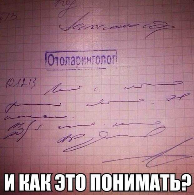 Картинки с забавными подписями