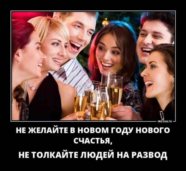 Прикольные демотиваторы с надписями. Подборка chert-poberi-dem-chert-poberi-dem-57290913072020-9 картинка chert-poberi-dem-57290913072020-9