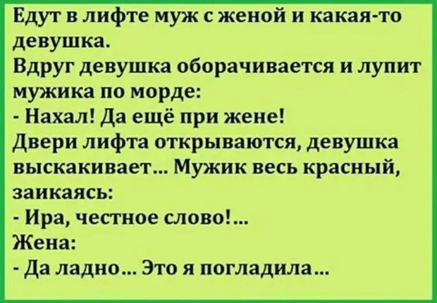 Подборка из 15 интересных коротких историй, фраз и анекдотов из сети…