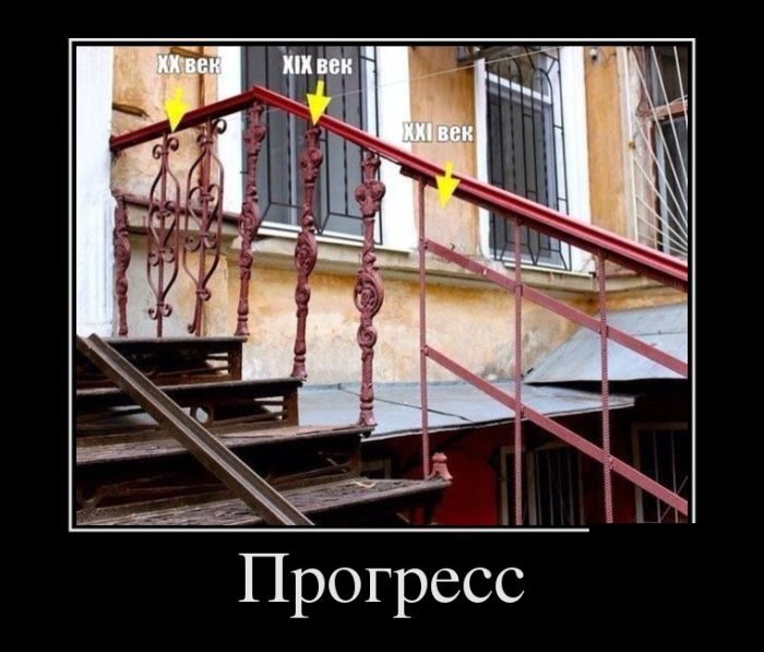 Шикарные Демотиваторы. Балдеем вместе!