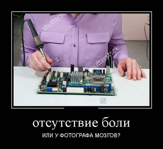 Интересные демотиваторы для поднятия настроения (11 фото) Интересные демотиваторы для поднятия настроения (11 фото)
