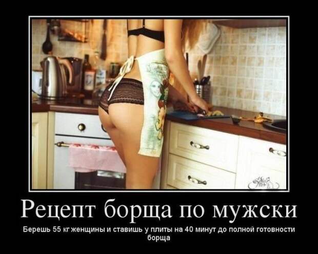Демотиваторы №1103 (30 фото)