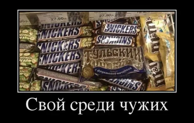 Демотиваторы с приколами