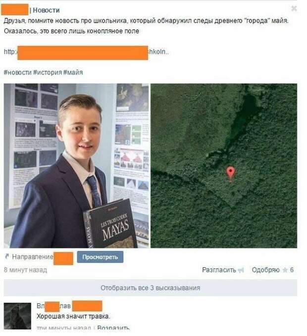 Смешные комментарии. Подборка chert-poberi-kom-chert-poberi-kom-27220303112020-3 картинка chert-poberi-kom-27220303112020-3