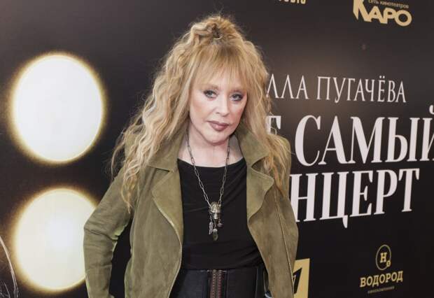 Имя Пугачёвой нашли в рассекреченных файлах по делу Эпштейна