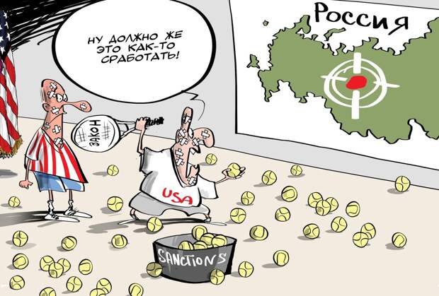 Лучше санкции с Донбассом, чем санкции без Донбасса