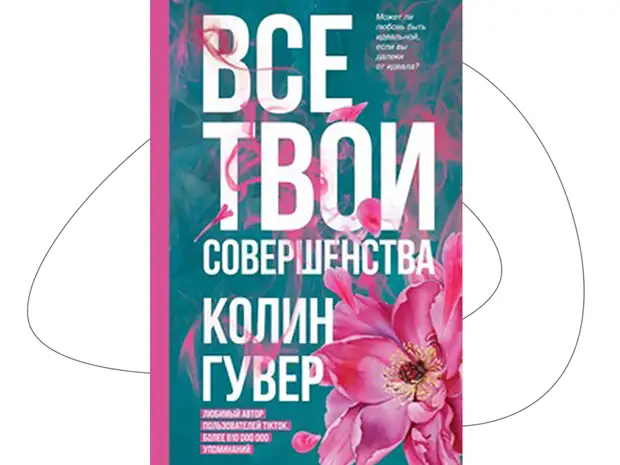 Какое будущее ждет книжные издательства в России