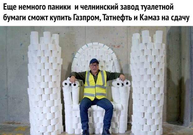 1584570531_kartinki-9.jpg