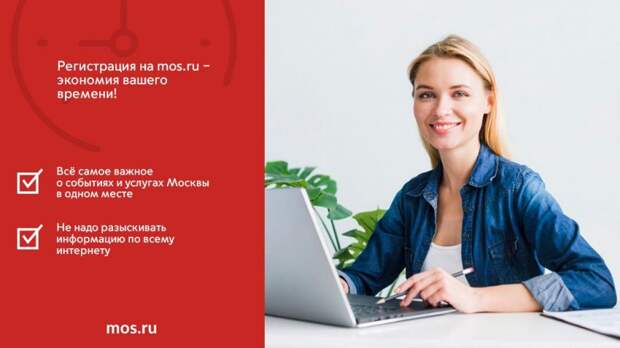 Портал Mos.ru – первый помощник для владельцев домашних животных/ Фото mos.ru