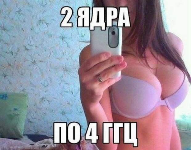 Фотомемы с горячими красотками (24 шт)