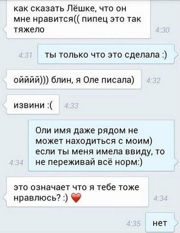 смски
