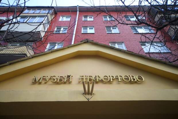 В Лефортове расскажут о петровских временах