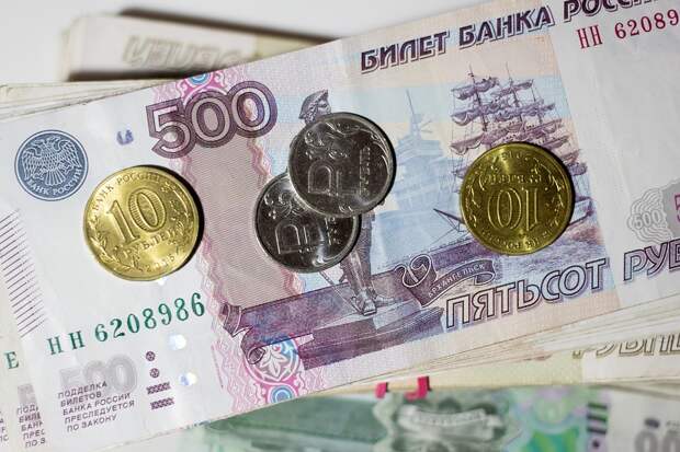 Деньги/ фото: pixabay.com